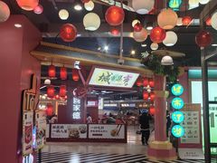 -CITY MART城市集市(中庚漫游城店)