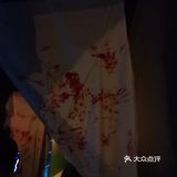 Isg解离
