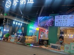 -凯德广场(学府店)