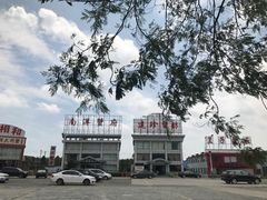 -渔家灯火娱乐城(前进西路店)