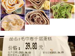 -blt精品超市(杭州城西银泰店)