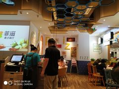 大堂-菲滋意式餐厅(西湖文化广场店)