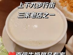 -南信牛奶甜品专家