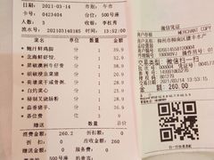 -顺丰国宴(工业博物馆店)