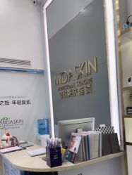 -MIDA蜜哒•科技逆龄美肤连锁