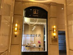 -上海红塔豪华精选酒店