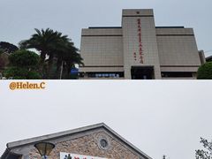 -洞头先锋女子民兵连纪念馆