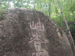 -云岫谷游猎自然风景区