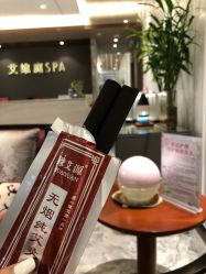 -艾维庭美学SPA