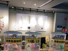 -元气寿司(东方宝泰店)
