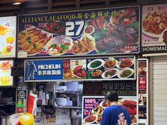 -纽顿熟食中心