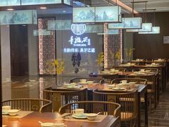 大堂-童福兴·南京菜(老门东店)