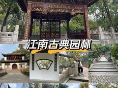 -汇龙潭