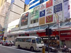 -翠园(铜锣湾广场店)