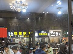 -健跳小海鲜(人民路店)