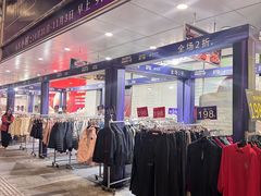 -茂业百货(东门店)