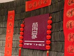 门面-浙江安吉JW万豪酒店·万豪中餐厅