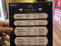 -泰享受·泰式按摩·SPA(海珠广纸店)