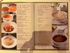 -利苑酒家(合景国际金融广场店)
