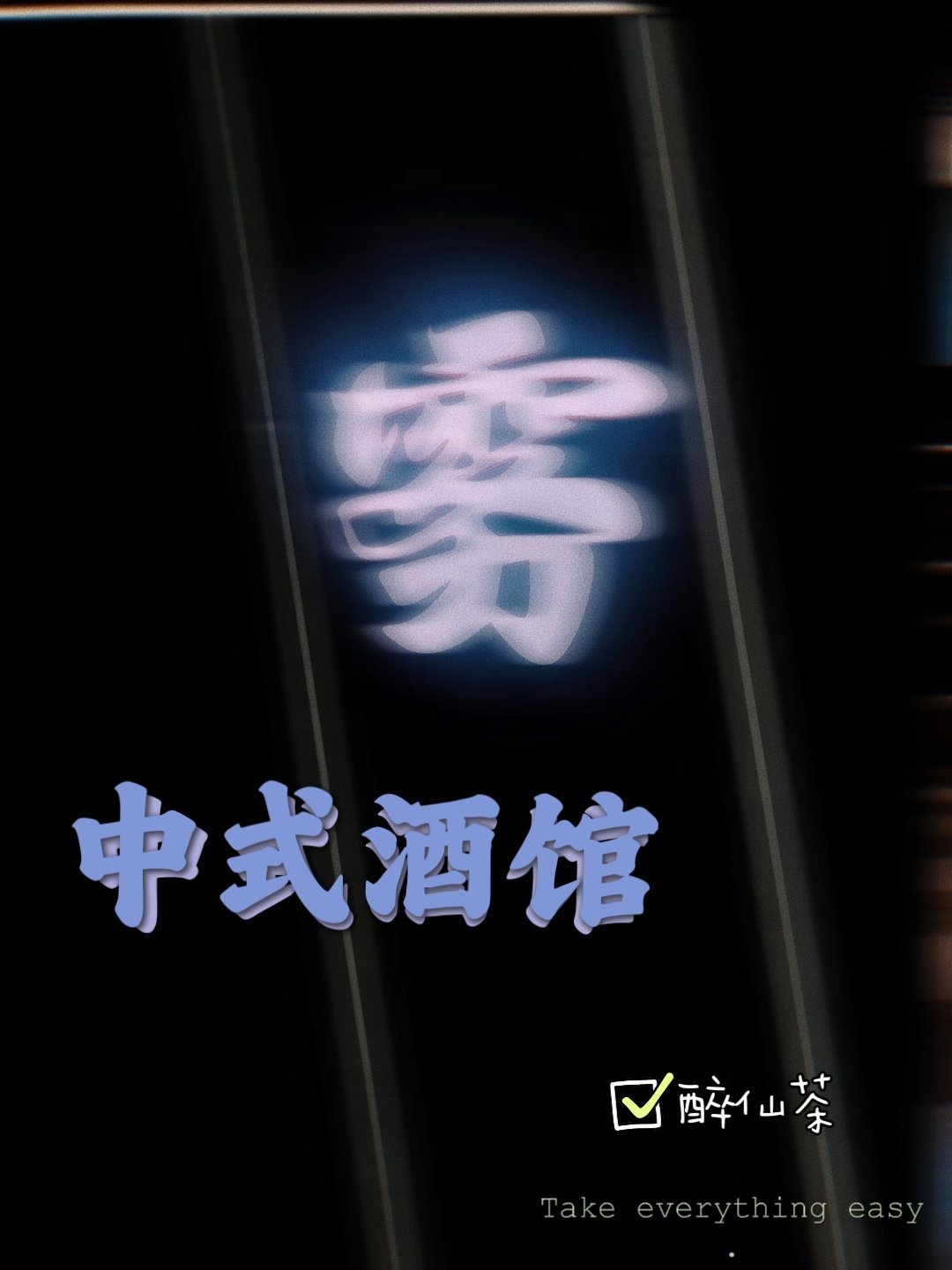 live什么意思(live什么意思中文)