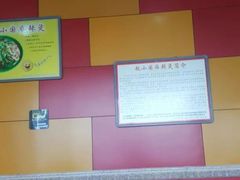 -良宏快餐店(南开店)