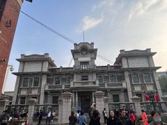 -沈阳金融博物馆