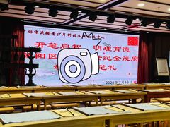 -中国宋庆龄青少年科技文化交流中心