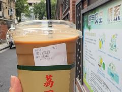 -荔園 LaiYuen