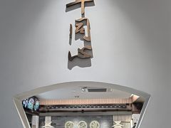 -同心楼(解放北路店)