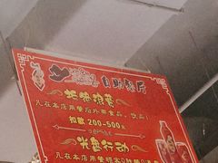 -汉巴9号自助餐厅(新潮尚品超市店)