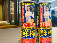 -海鲜e族(马王堆店)