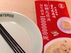 -吕氏疙瘩汤·新派鲁菜(欢乐汇店)