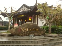 -秦淮小吃城(夫子庙店)