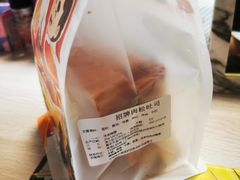 -爸爸糖吐司面包(重庆解放碑英利大融城店)