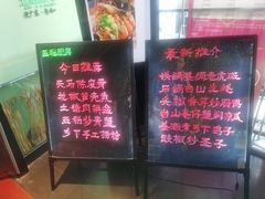 -五稻厨房粤西菜(新闻店)