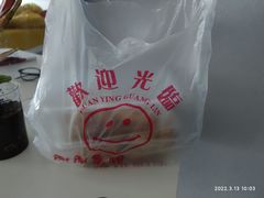 -海坛特色小吃·只做平潭特色菜(平潭店)