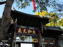 -建水文庙