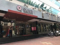 门面-围炉夜话·潮汕卤水火锅(榕江店)