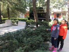 -李大钊烈士陵园