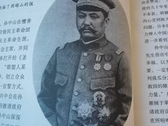 -文瀛公园