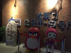 -SFC上影影城(杭州下沙IMAX店)