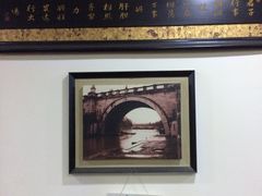 -虎卫烤肉(东关南街店)
