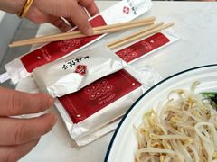 -枫林饺子