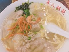 -长人馄饨铺(解放街店)