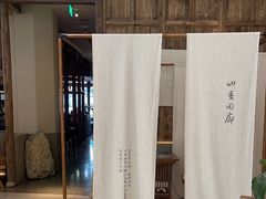 -元古雲境(南京万象天地店)