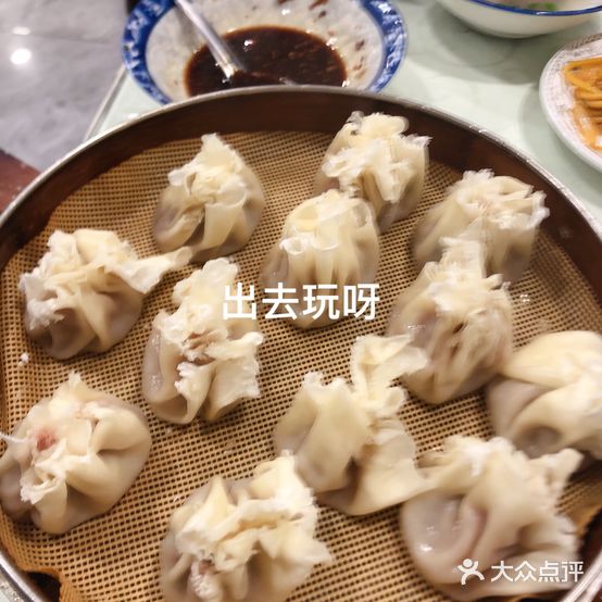 马家饺子馆