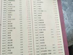 菜单-重庆渝达老火锅(春熙路店)