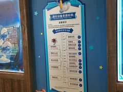 -蓝精灵乐园·世茂精灵之城主题乐园