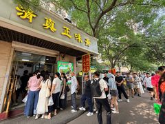 -正味斋锅巴菜(西北角店)