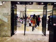 -新海利大酒店(拱北口岸店)